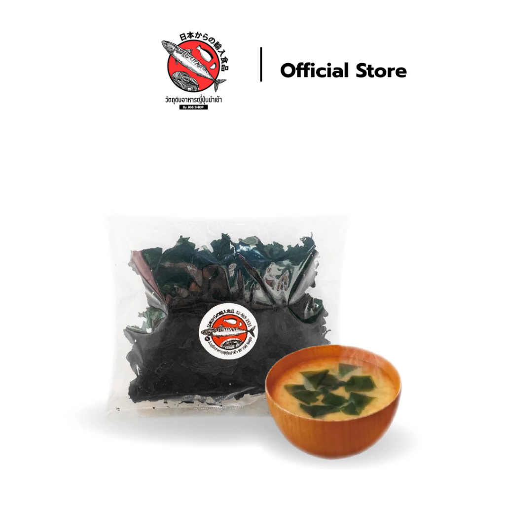 แบ่งขาย สาหร่ายวากาเมะ อบแห้ง 50,100G wakame seaweed