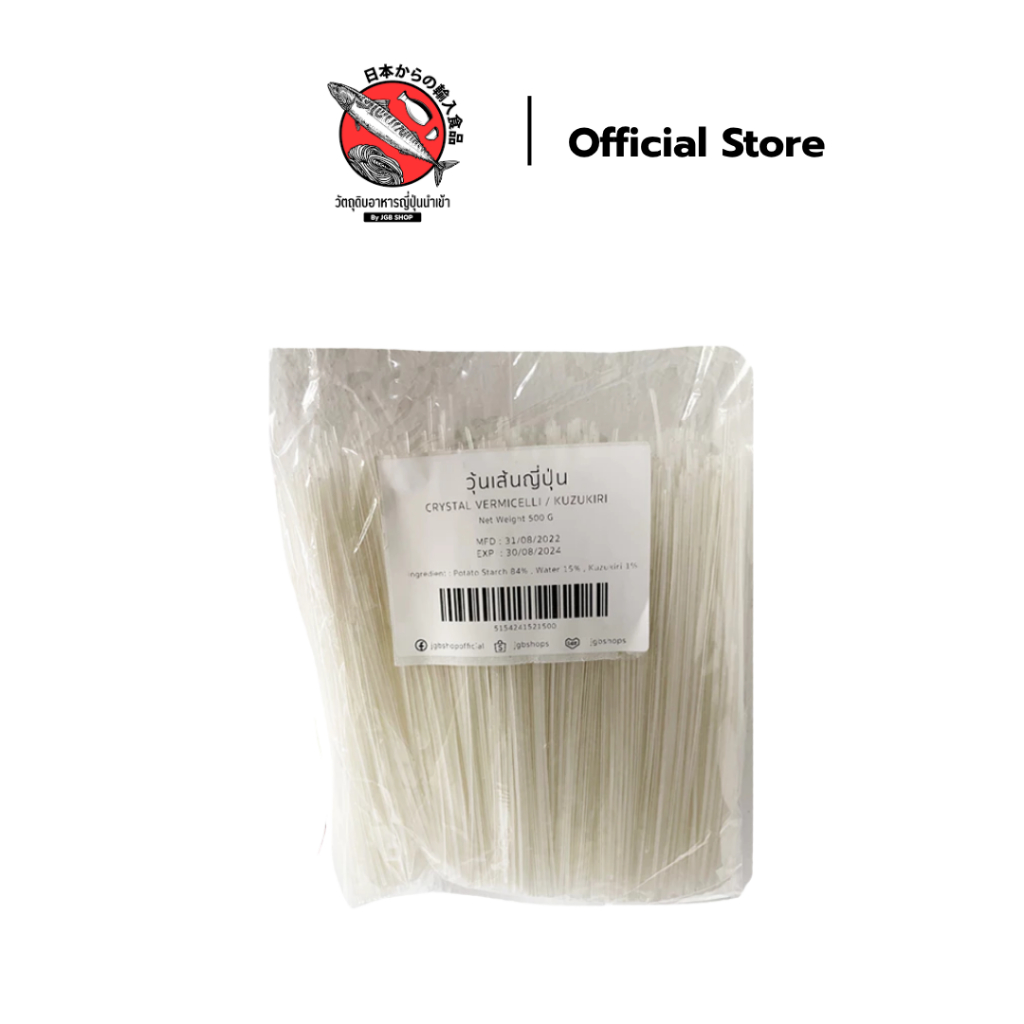 วุ้นเส้นญี่ปุ่น kuzukiri 500g