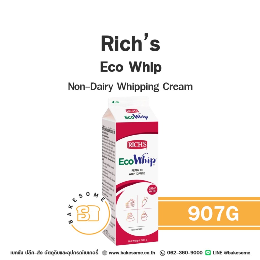 ***ส่งด่วน*** Rich's Eco Whip ริชส์ อีโค่ วิป 907G Whipping Cream วิปปิ้งครีม วิปครีม วิปปิ้ง ครีม