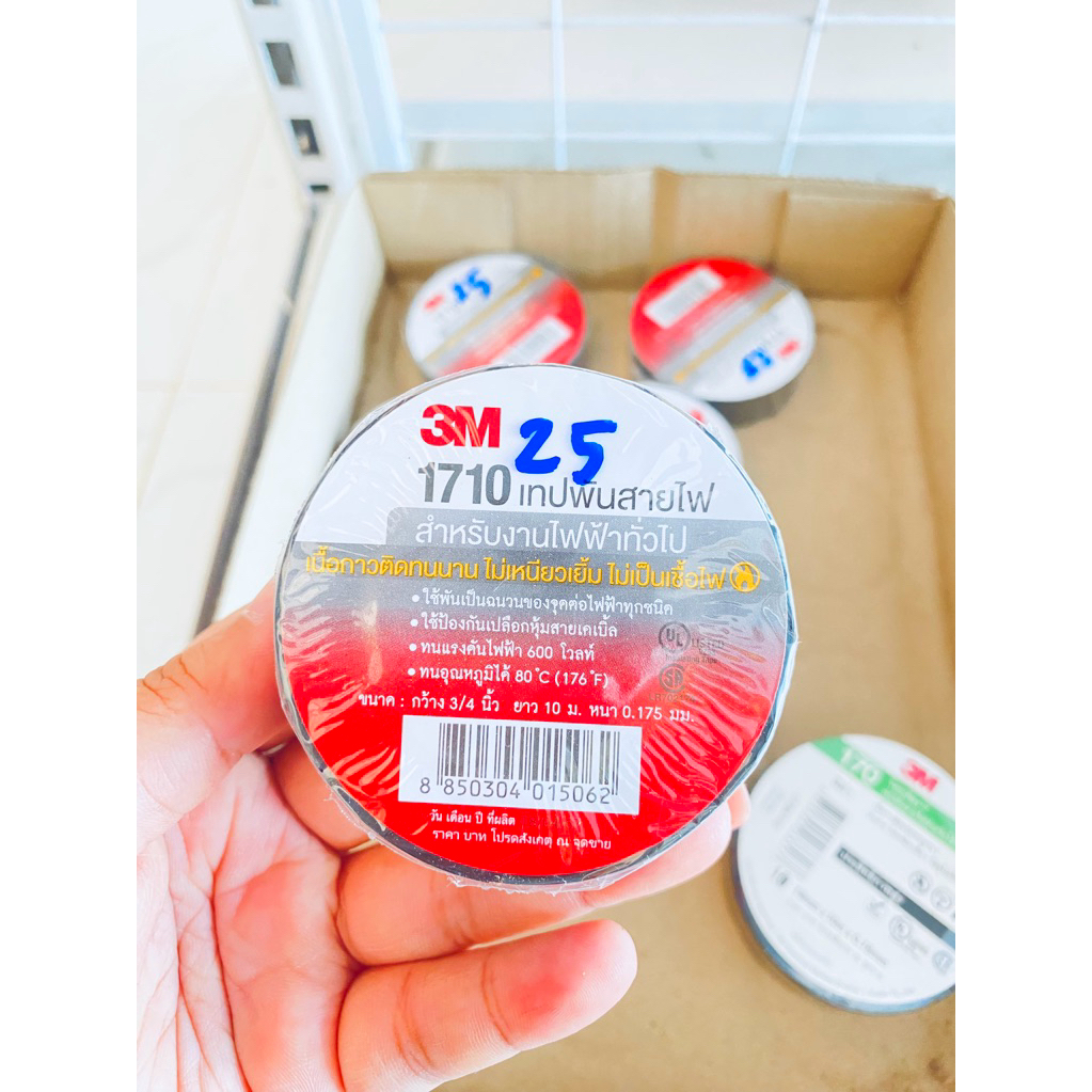 เทปพันสายไฟ,3M,เทปดำพันสายไฟ
