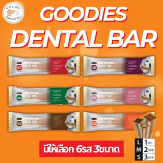 Goodies เดนทอลบาร์ ขนมขัดฟันสุนัข ลดกลิ่นปาก ขจัดคราบหินปูน …