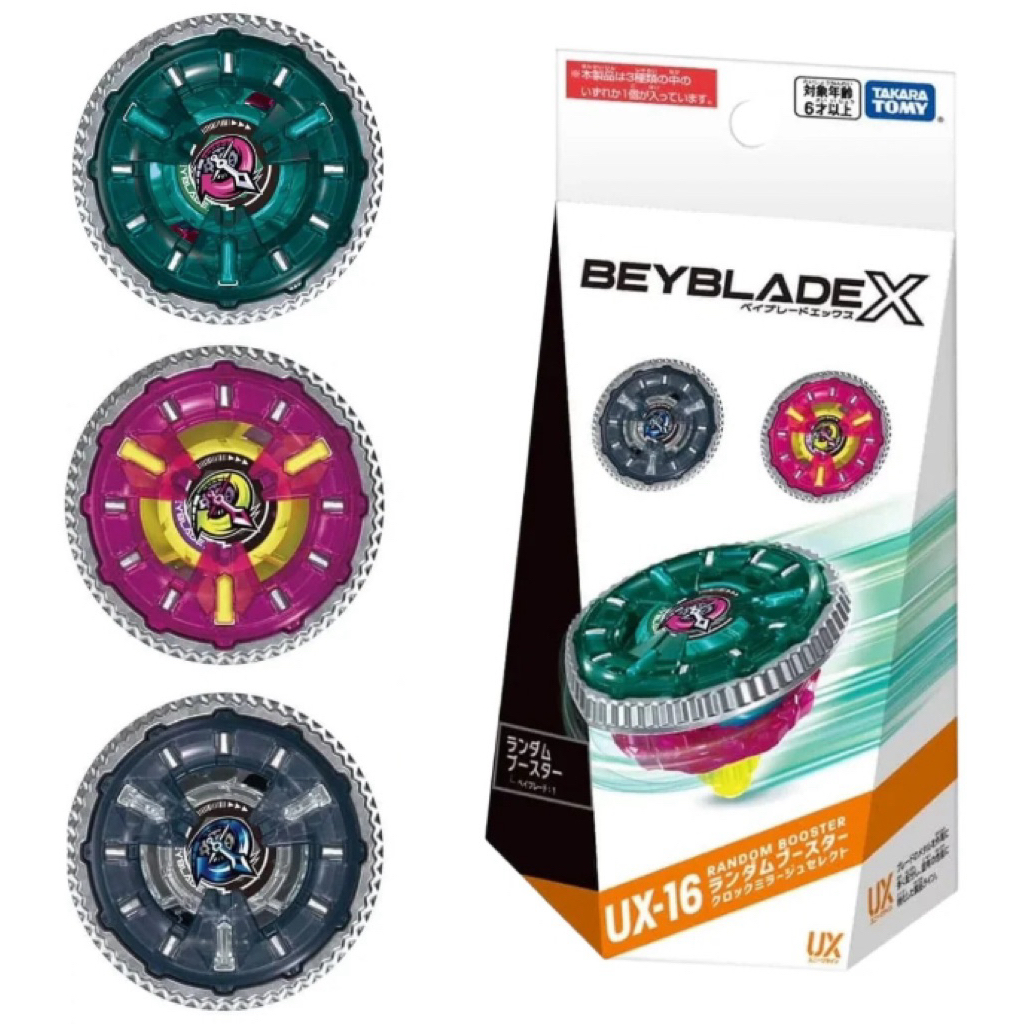 BeybladeX UX-16 Takara Tomy