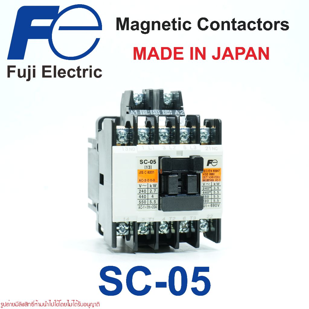 SC-05 Fuji Electric MAGNETIC CONTACTORS Fuji Electric แมกเนติกคอนแทกเตอร์ FUJI SC-05 FUJI ELECTRIC