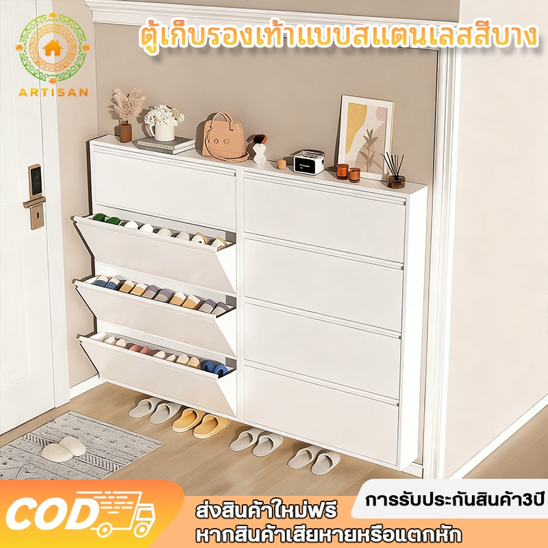 ຕູ້ໃສ່ຮອງເທົ້າ ໂລຫະ/สแตนເລດ ຂະໜາດນ້ອຍ ສີຂາວ/ສີດຳ ຮຸ່ນ B