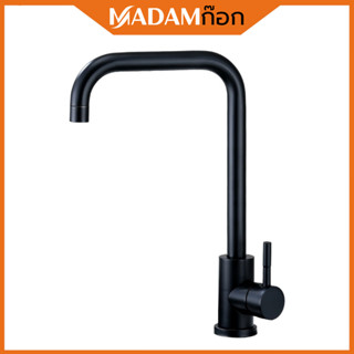 🔥ถูกที่สุด🔥 มาดามก๊อก ก๊อกน้ำอ่างล้างจานรุ่นคอตรงสีดำก้านคอห…