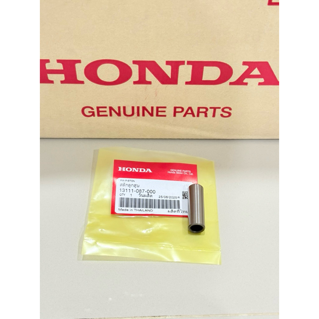 13111-087-000 สลักลูกสูบ Wave รุ่นเก่า ขนาด 13.mm แท้เบิกศูนย์