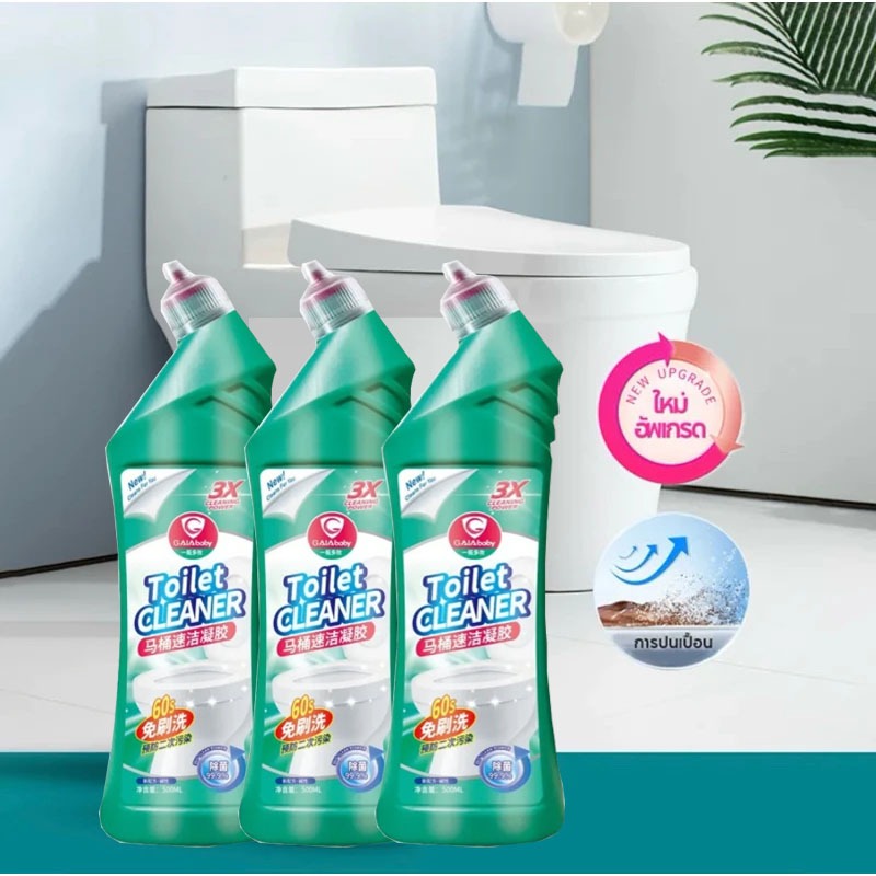 น้ำยาทำความสะอาดโถสุขภัณฑ์ 500ml ไม่ต้องขัด ฆ่าเชื้อ 99% ขจัดคราบ ดับกลิ่น น้ำยาทำความสะอาดห้องน้ำ-075