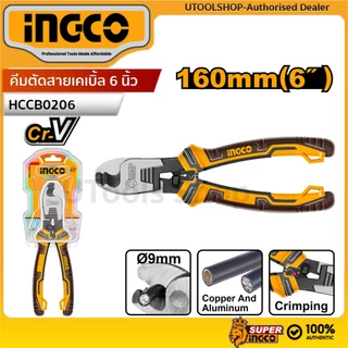 INGCO คีมตัดสายเคเบิ้ล ขนาด 6 นิ้ว รุ่น HCCB0206