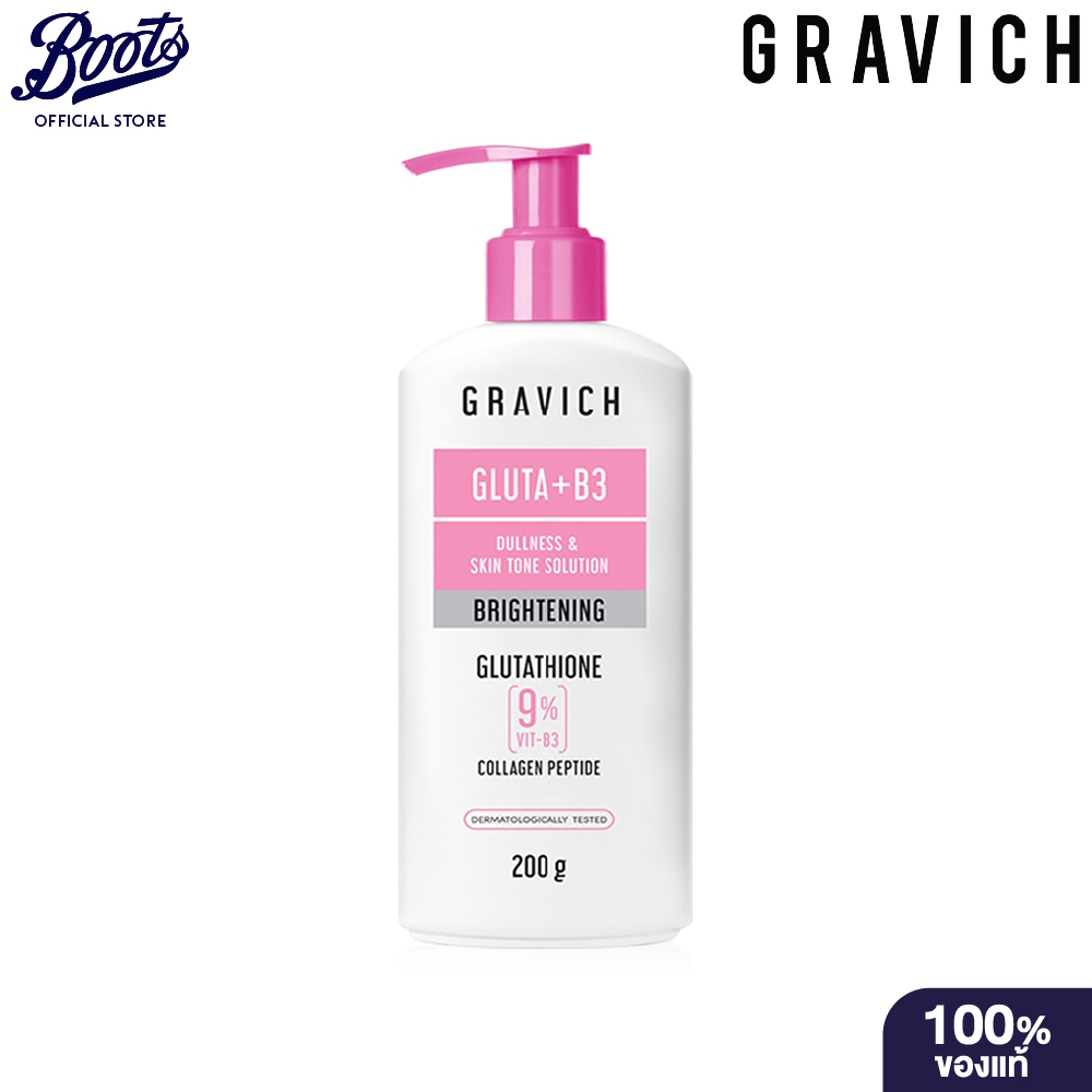 Gravich กราวิชกลูต้าคอทเซนเทรตบอดีโลชัน