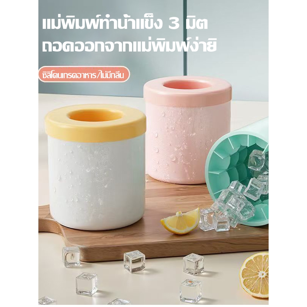 ทําน้ําแข็ง ถาดน้ําแข็ง ถอดออกได้ง่ายดาย พิมน้ําแข็ง สําหรับทําน้ําแข็ง ในตู้เย็น DIY ผลิต 40 ก้อนน้ำแข็ง แม่พิ