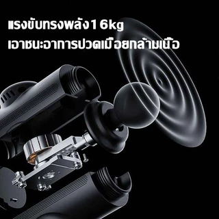 🔥หัวนวด 8 แบบ🔥 เครื่องนวดไฟฟ้า จอแอลซีดี สะเทือนแรงระดับ 99 สำหรับนวดกล้ามเนื้อ เครื่องนวดมือถือ ปืนนวดไฟฟ้า ปืนนว