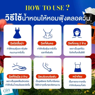 น้ำหอมพรมายา Gift Collection ขนาด 30 ml