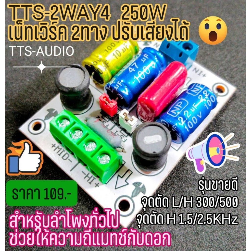 Network เครื่องเสียงบ้าน, ลำโพงbluetooth, มีให้เลือก 5 แบบ, ราคาถูกเสียงดีรับประกัน