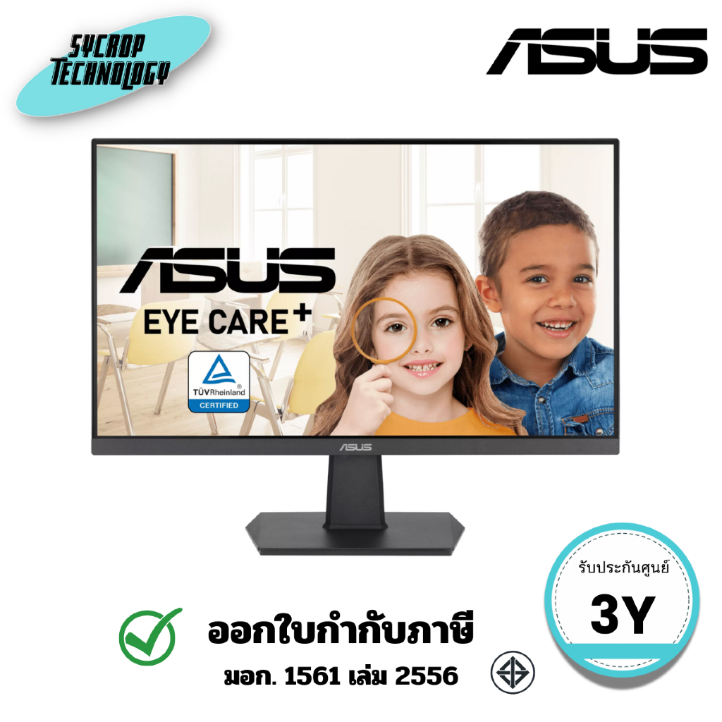 จอมอนิเตอร์ ASUS VA27EHF Eye Care Gaming Monitor 27 นิ้ว IPS Full HD Frameless 100Hz ประกันศูนย์