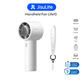 [พร้อมส่ง] พัดลม JisuLife Life10/10S พัดลมมือถือ พัดลมพกพา ปรับแรงลม 100 แบตอึด ไม่มีใบพัด ลมแรง รับประกันศูนย์ไทย 1 ปี