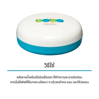 SHISEIDO เบบี้ พาวเดอร์ เพรสส์ (50 กรัม) [By SHISEIDO JAPAN Group Store]