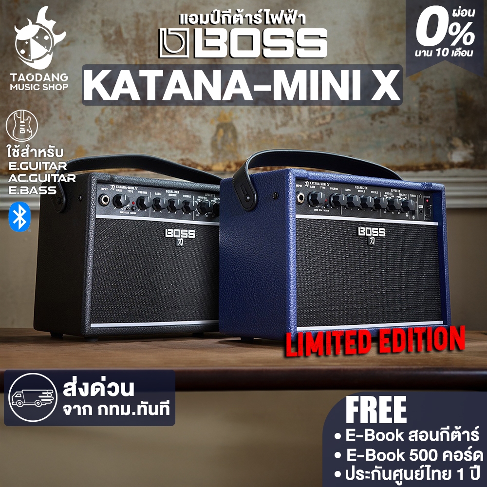ส่วนลด10%, Boss Katana Mini X แอมป์กีต้าร์ไฟฟ้า Boss Katana Guitar Amplifier - เต่าแดง