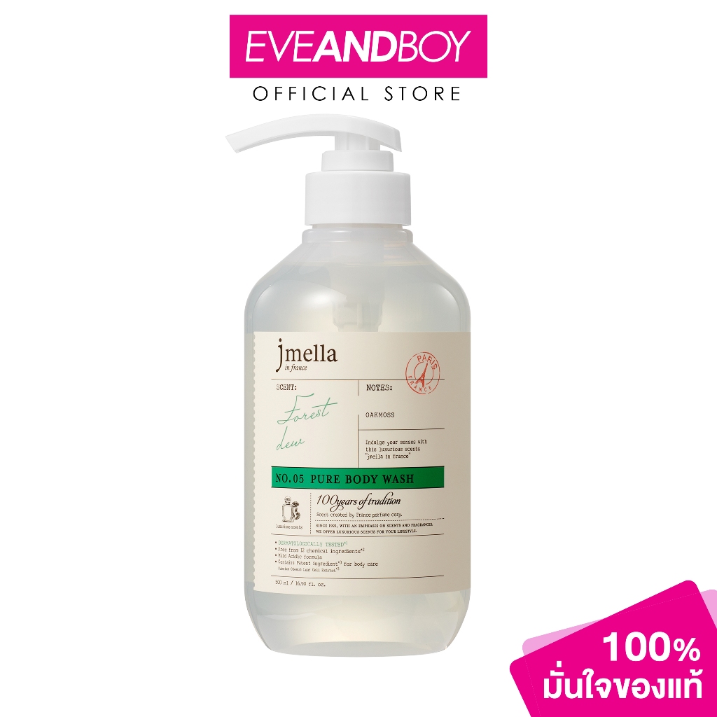 JMELLA - JMELLA IN FRANCE DISNEY FOREST DEW BODY WASH (500ml.) เจเมล่า อิน ฟรานซ์ ดิสนี่ย์ บอดี้ วอช กลิ่นฟอร์เรสท์ ดิว
