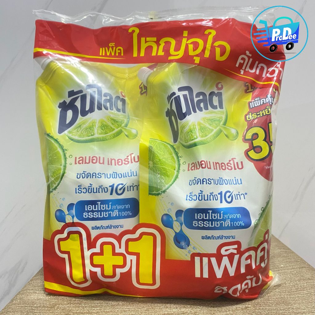 [แพ็คใหญ่จุใจ 2 ถุง] ซันไลต์ ประหยัดกว่า แพ็คใหญ่จุใจ 2 ถุง ขนาด1400 มล. Sunlight Refill 1400 mlx2