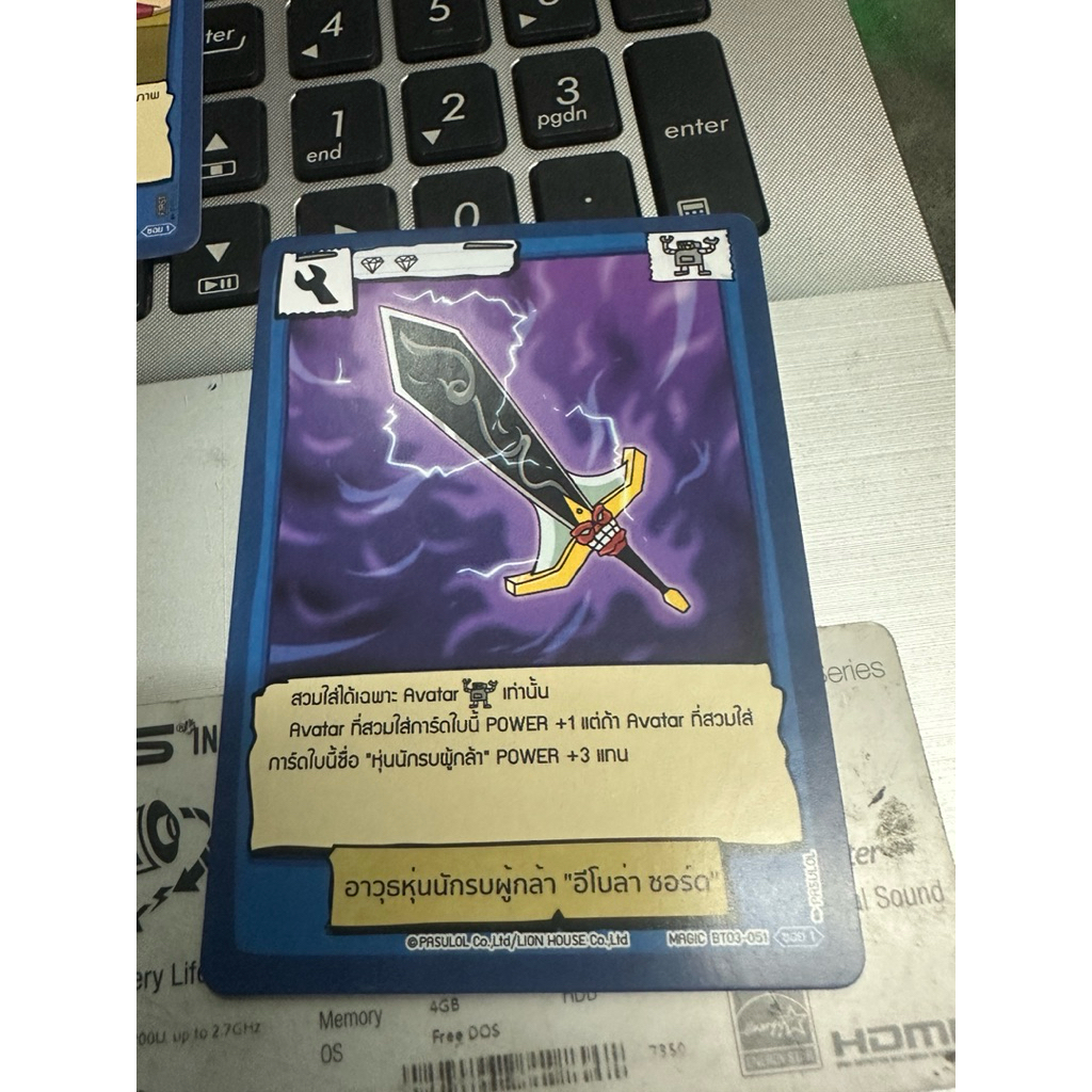 รวมการ์ดbattle of Talingchan ของสามัญ แยกใบไม่ฟอย bt01-07 - รูปที่ 3