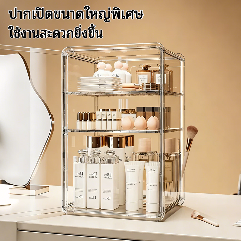 ⚡️ 2/3/4ชั้น ชั้นวางเครื่องสำอางค์ กล่องเก็บสกินแคร์ ชั้นวางเครื่องสำอางไซน์สวย กันฝุ่นกันความชื้น วัสดุแข็งแรง