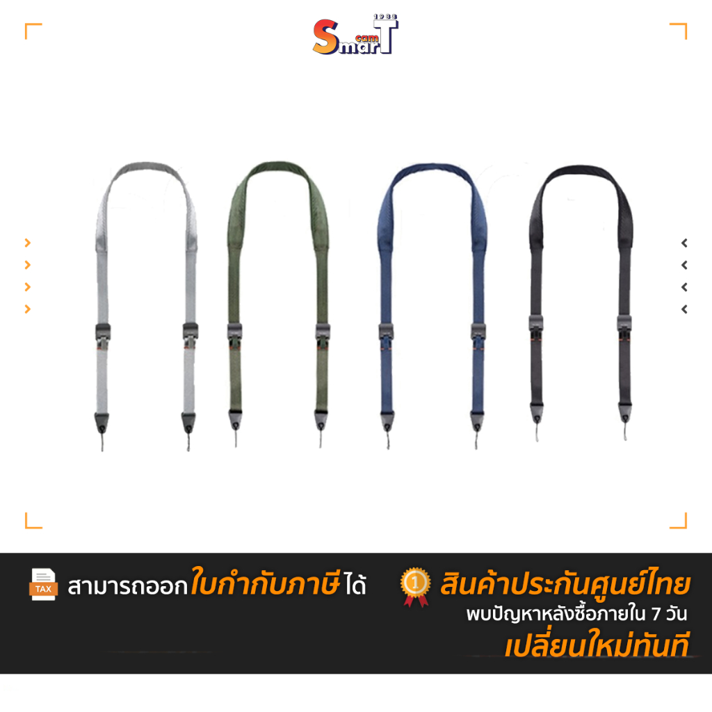 PGY - PGYTECH Camera Shoulder Strap (สินค้าตัวเลือก) ประกันศูนย์ไทย