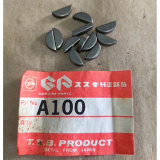 ราคา/1อัน   ลิ่ม จานไฟ Suzuki A80 A100 F70 FR80 GP100 RC80 R…