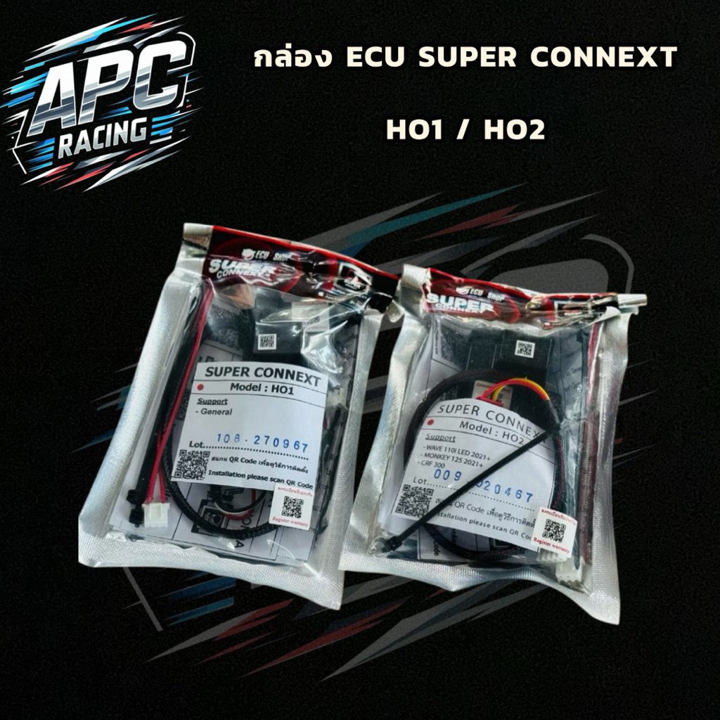 ECU SUPER CONNEXT HO1/HO2