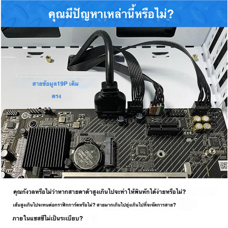 อะแดปเตอร์ USB 3.0 ข้องอ 90 องศา 19/20 Pin แปลงเมนบอร์ดคอมพิวเตอร์  เมนบอร์ดแนวตั้ง Pin Holder 90 องศา ราคา ถูกที่สุด ดีลบีเคเค แกลเลอรีภาพที่ 8