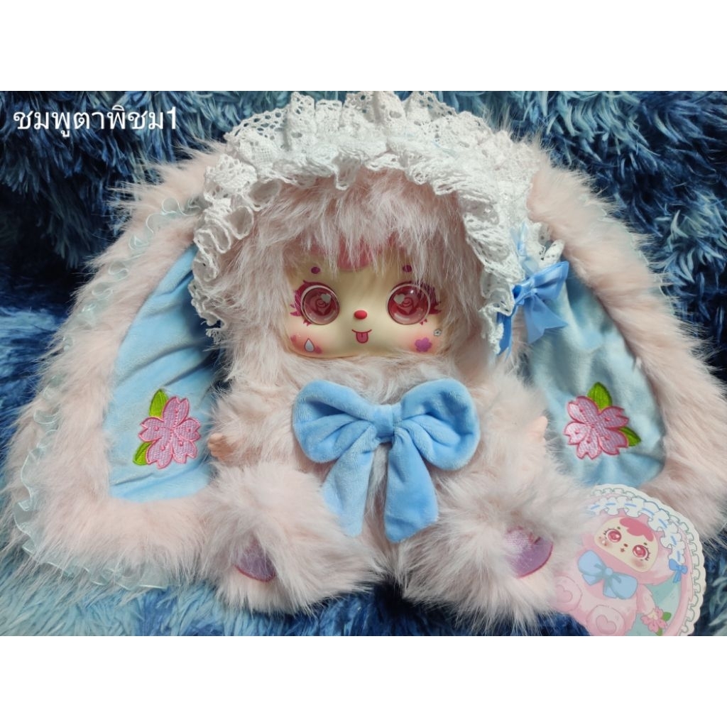 (พร้อมส่ง)SAMUEL 680% RABBIT ELF แบบเลือกตัว ตัวใหญ่มาก ขนฟู นุ่มนิ่มน่ารักมาก