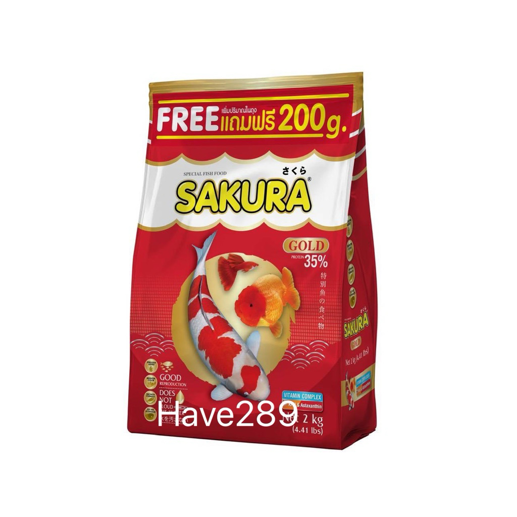 Sakura Gold อาหารปลาซากุระเม็ดทุกขนาด(B-S-M-L) ปริมาณ 1kg และ 2kg(2kgแถมฟรี200g)