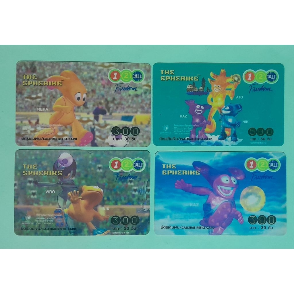 บัตรเติมเงินเก่า One2Call  The Spheriks