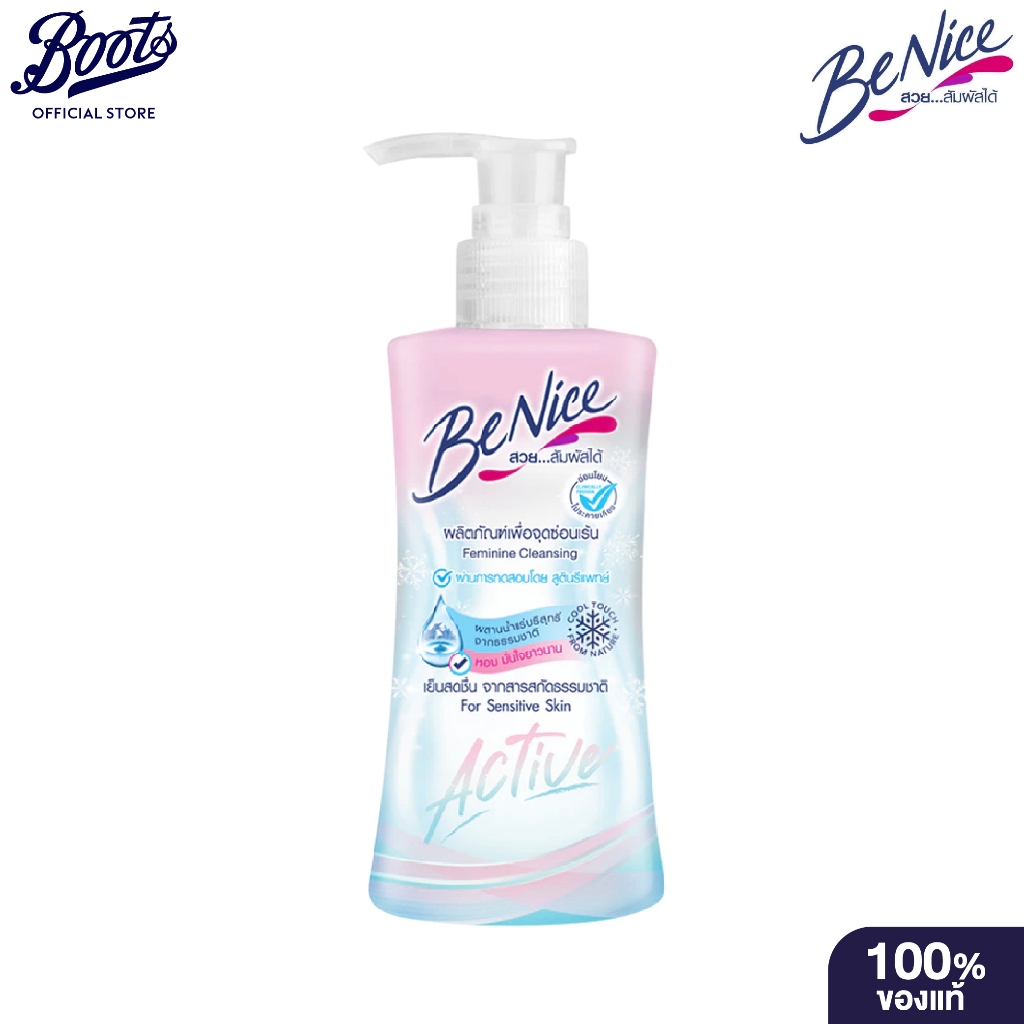 BeNice Feminine Cleansing Active For Sensitive Skin 150ml บีไนซ์ เฟมินีน วอช แอคทีฟ สำหรับผิวบอบบาง 150มล.