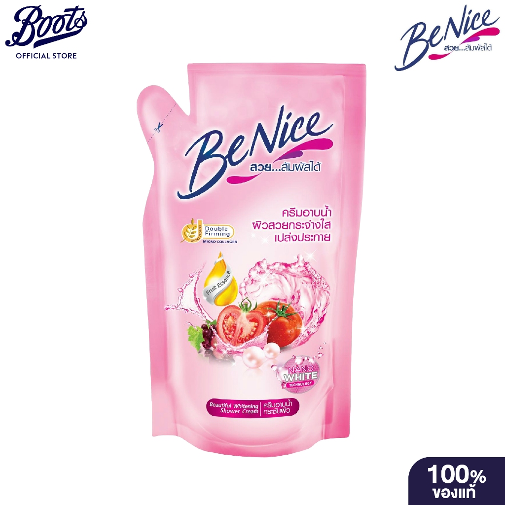 Benice Beautiful Whitening Shower Cream Pink 400 mL Pouch บีไนซ์ ครีมอาบน้ำ ถุงเติม
