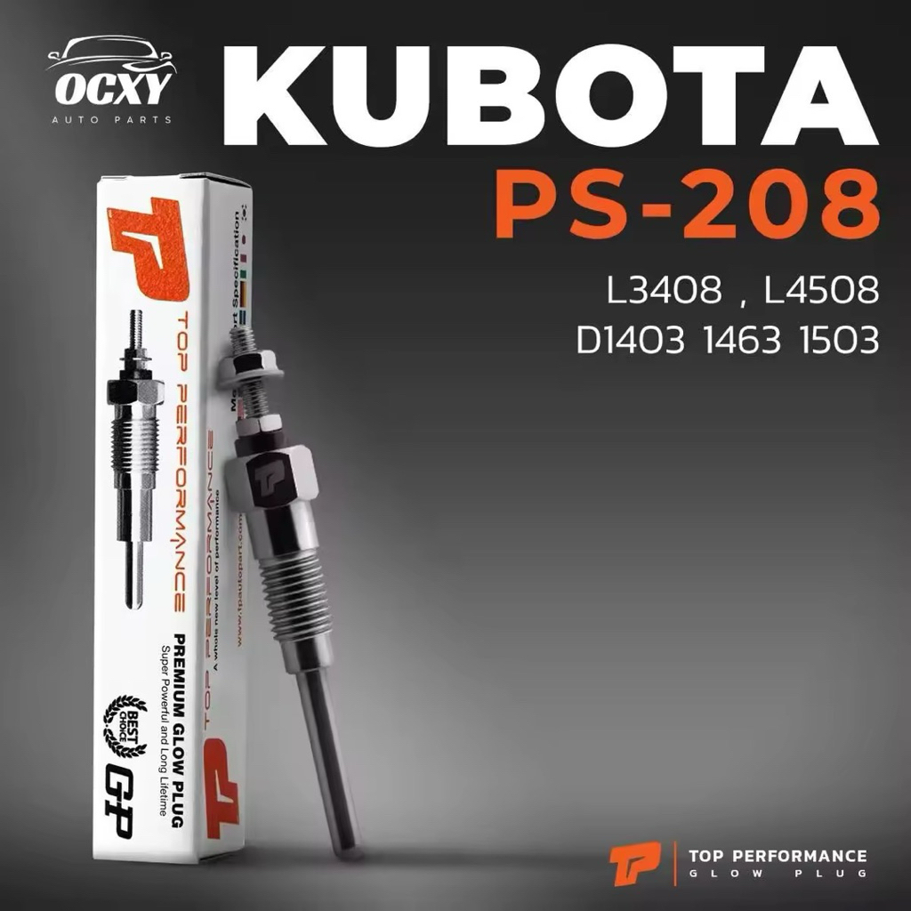 หัวเผา PS-208 - KUBOTA L2808 L3408 L4508 / D1403 D1463 D1503 / (11V) 12V - คูโบต้า แทรกเตอร์ รถไถ เกษตร