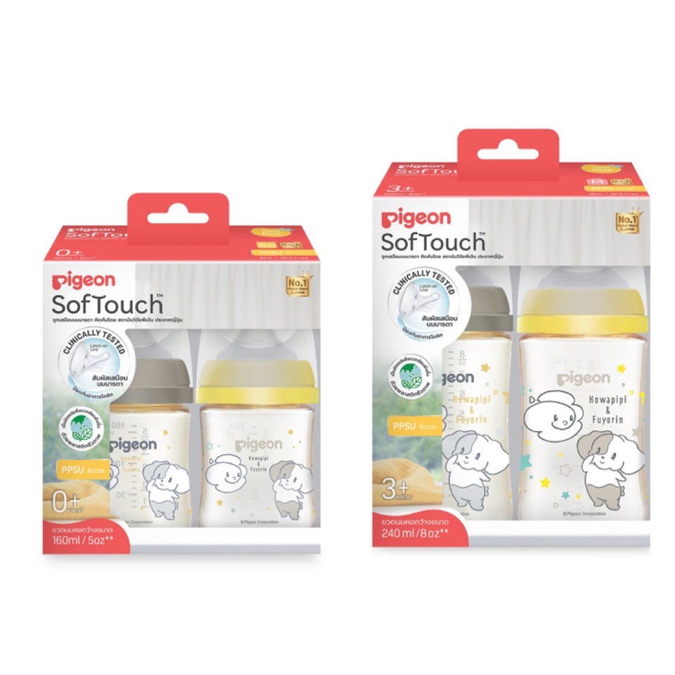 Pigeon ขวดนมคอกว้าง สีชา สีขาวขุ่น ของไทย 100% - รูปที่ 2