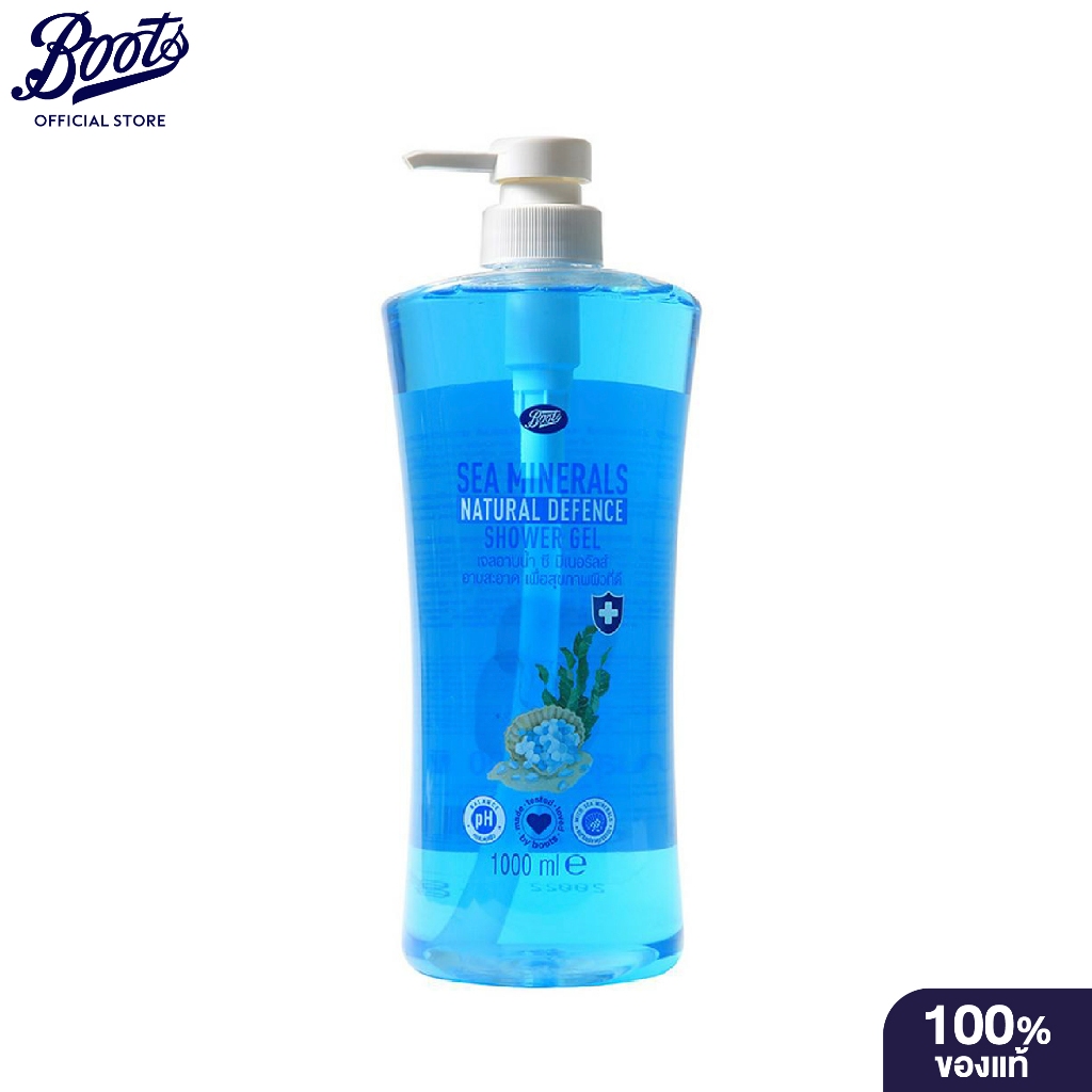 Boots  Sea Minerals Natural Defense Shower Gel 1000ml บู๊ทส์  ซี มิเนอรัลส์ เนเชอรัล ดีเฟนส์ ชาวเวอร์ เจล 1000มล