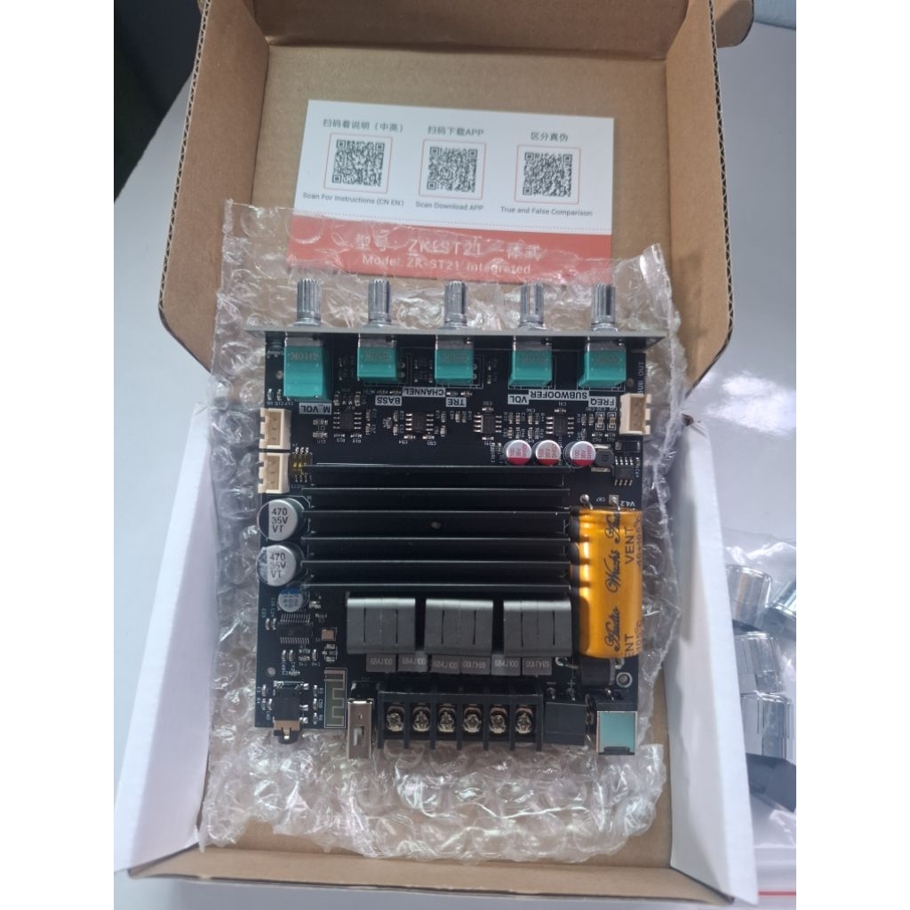 แอมป์จิ๋ว st21 400w งานแท้