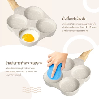 Terra Craft กระทะสี่หลุม 4in1 กระทะทอดไข่ดาว ไม่ติดกระทะ เบอร์เกอร์/ถาดไข่ กระทะ อาหารเช้า เหมาะสำหรับทุกเตา - ขาว