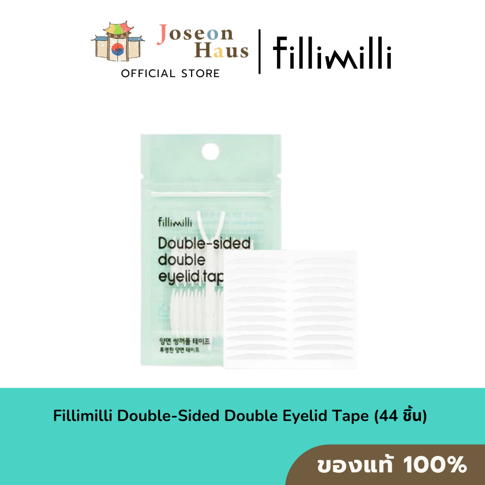 Fillimilli Double-Sided Double Eyelid Tape