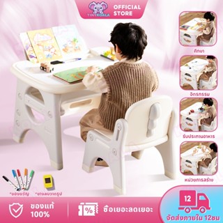 Tinykoala โต๊ะเด็กมัลติฟังก์ชั่น ฟรีของขวัญ:160฿เครื่องอ่านก…