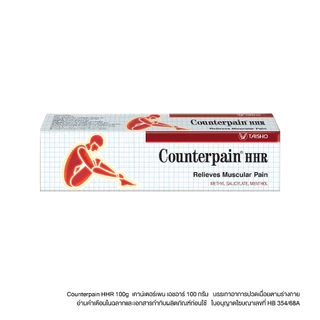 (12หลอด) Counterpain HHR 2ขนาด (25กรัม/100กรัม) ครีมทาบรรเทาอาการปวดเมื่อย เคาน์เตอร์เพน เอชเอชอาร์