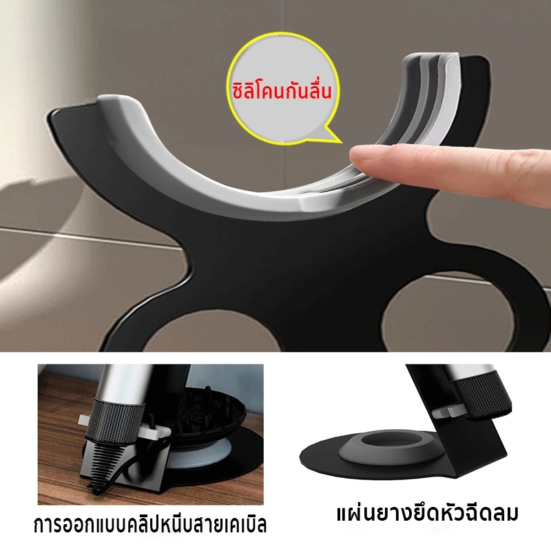 BananaHomeLIving ที่วางไดร์เป่าผม ไม่ต้องเจาะรู วางอุปกรณ์เสริมได้ - รูปที่ 4