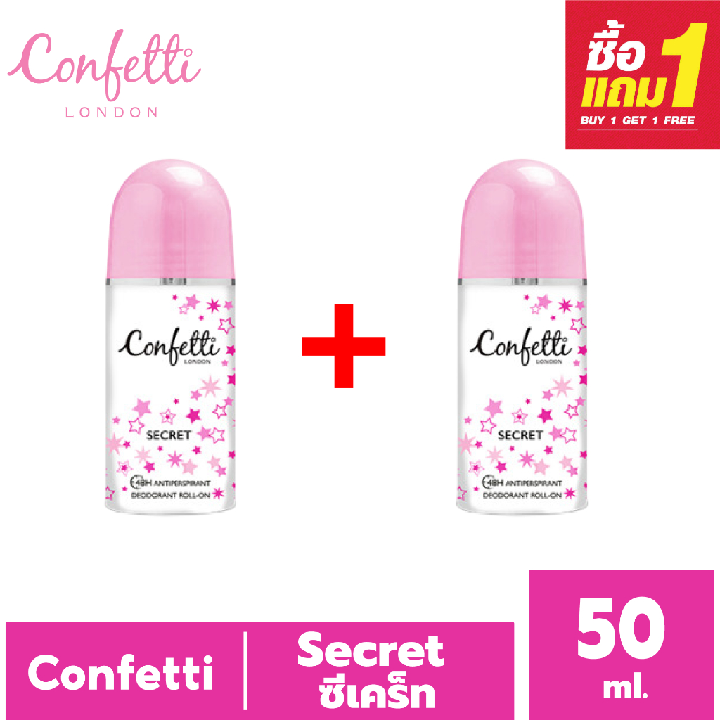 [ซื้อ1แถม1] Confetti Roll On - Secret 50ml / คอนเฟตติ โรลออน - ซีเคร็ท 50มล.