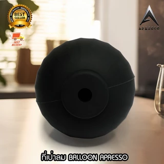 ที่เป่าลม APRESSO BALLOON 1610-848