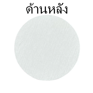 ShopAt.Two [CS-1] ที่รองแก้วซับน้ำ แผ่นหินรองแก้ว ดูดซับน้ำ แห้งไว