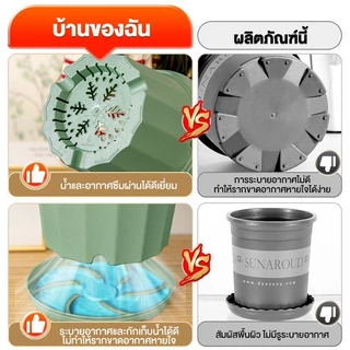 กระถางต้นไม้ กระถางต้นไม้พลาสติก ระบายน้ำได้ดี ป้องกันรากเน่า สินค้าพร้อมส่ง กระถางต้นไม้พร้อมจานรอง
