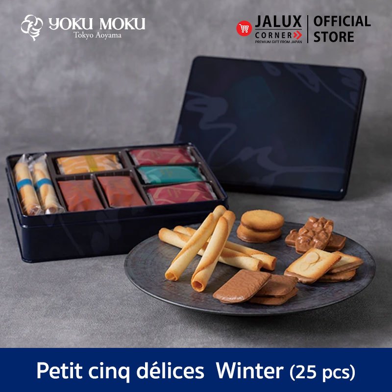 JALUX CORNER YOKU MOKU Petit cinq délices (Winter) ขนมคุกกี้รวม 5 ชนิด กล่องเหล็ก 25 ชิ้น