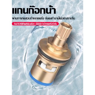 แกนวาล์วก๊อกน้ำอเนกประสงค์, แกนวาล์วก๊อกน้ำทองแดงล้วน ขนาด 1/2 นิ้ว แบบเปิดเร็ว, วาล์ว