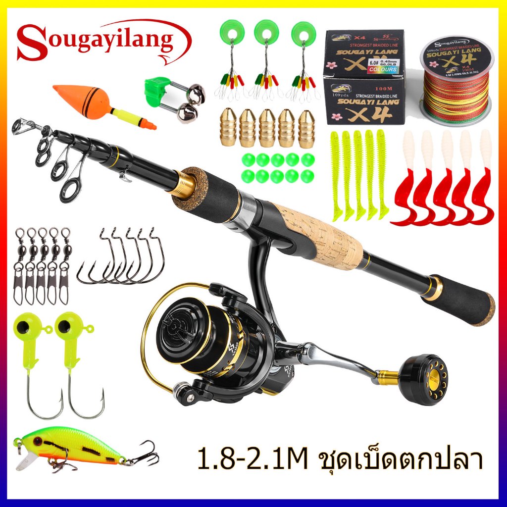 Sougayilang 1.8-2.1M ชุดก้านตกปลา โทรทัศน์ คาร์บอนไฟเบอร์แท่ง 2000-4000 รีลตกปลา เมเทล 5.0: 1 อัตราส่วนความเร็วในการหมุน